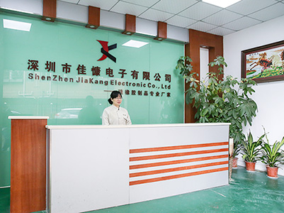 降本增效，佳慷携手乐动平台网站登录入口-乐动（中国）全力迈向数字化管理