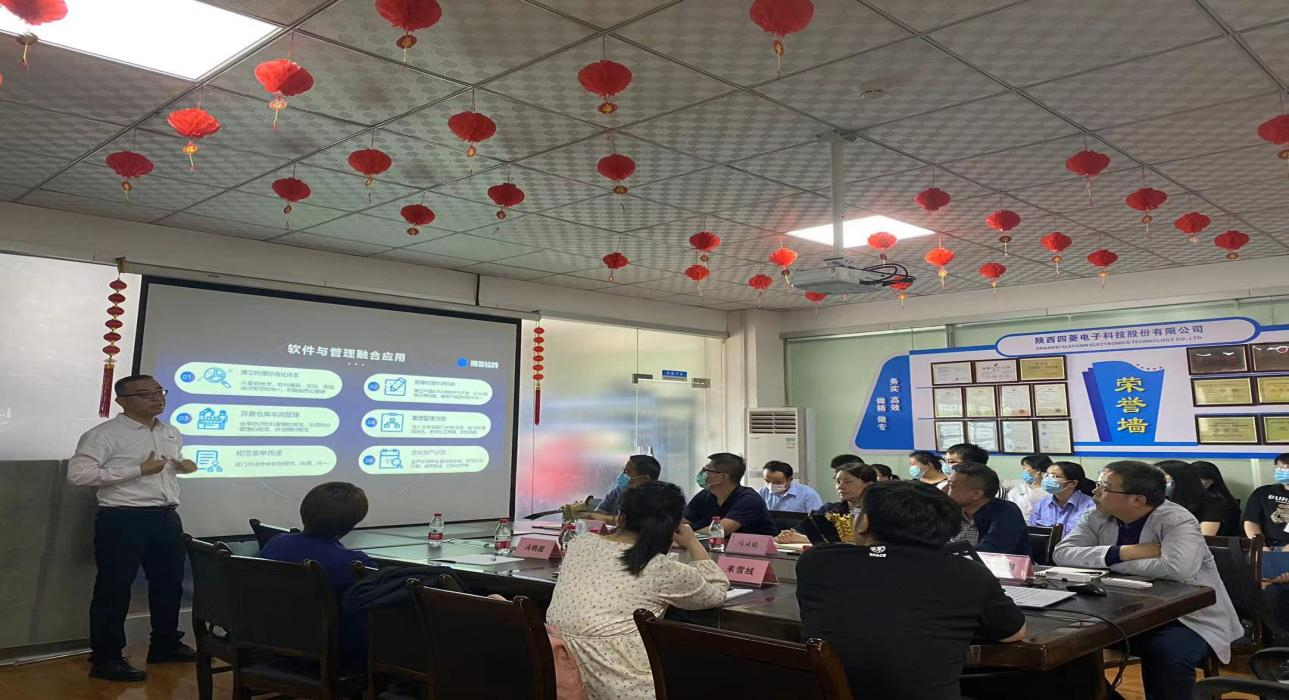 数字军工，乐动平台网站登录入口-乐动（中国）软件助力陕西四菱数字化建设，开启转型新征程