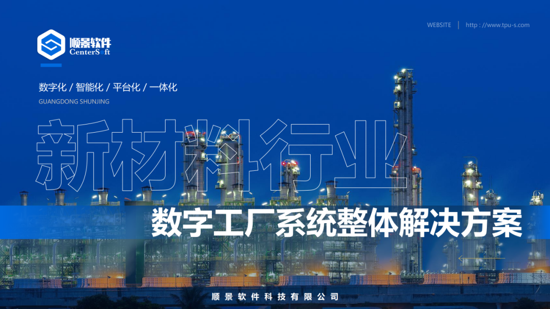 乐动平台网站登录入口-乐动（中国）软件