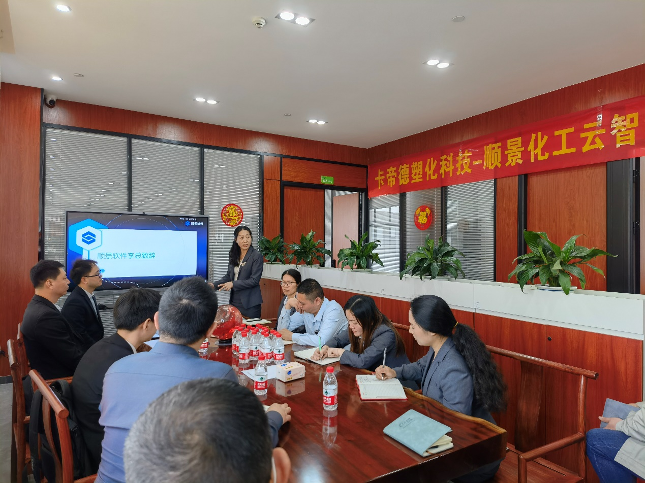 卡帝德x乐动平台网站登录入口-乐动（中国）软件