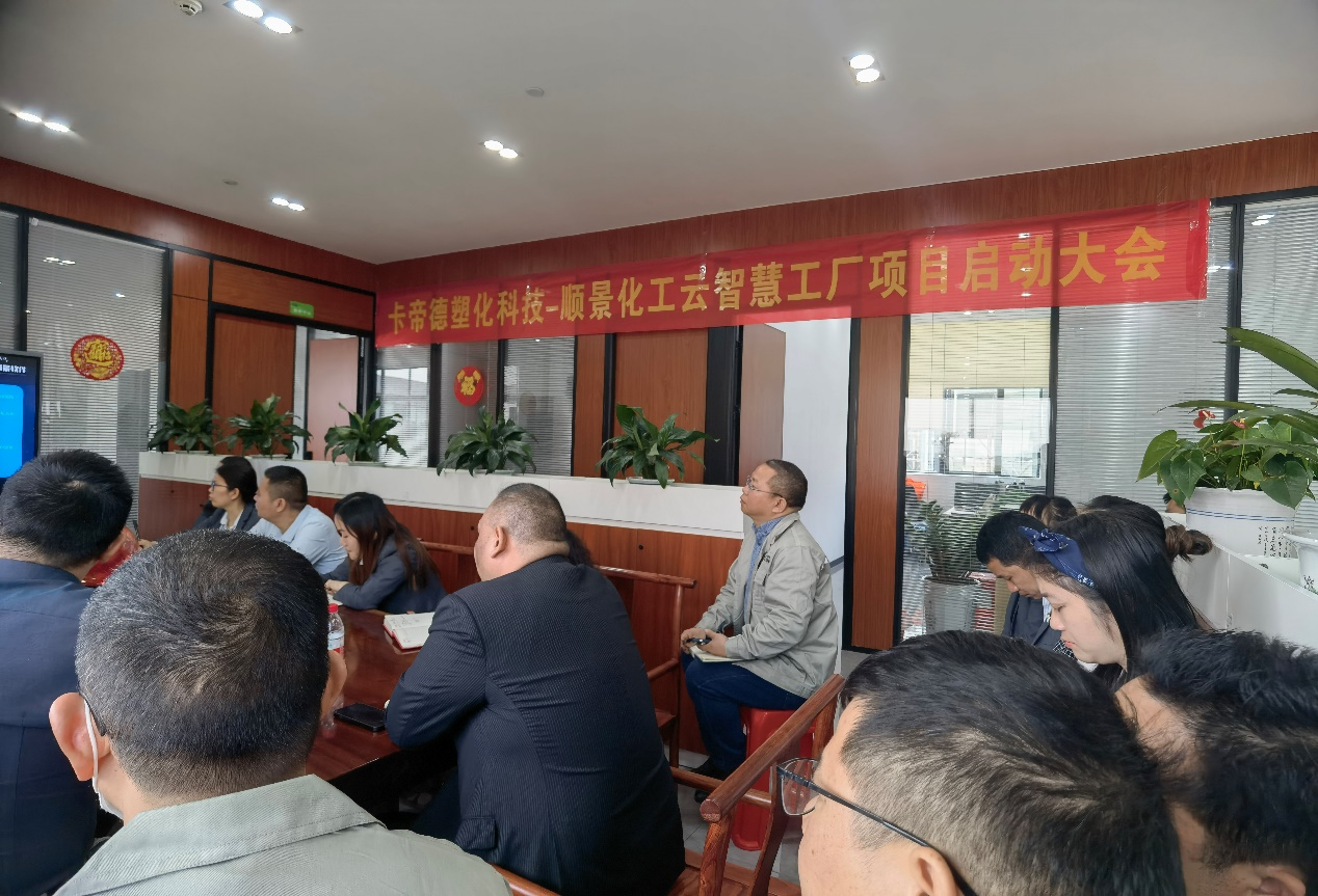 卡帝德x乐动平台网站登录入口-乐动（中国）软件