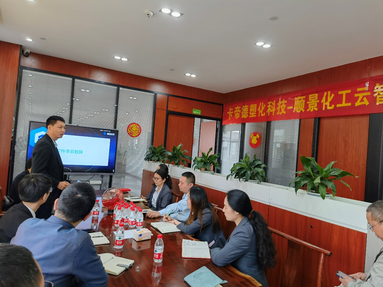卡帝德x乐动平台网站登录入口-乐动（中国）软件