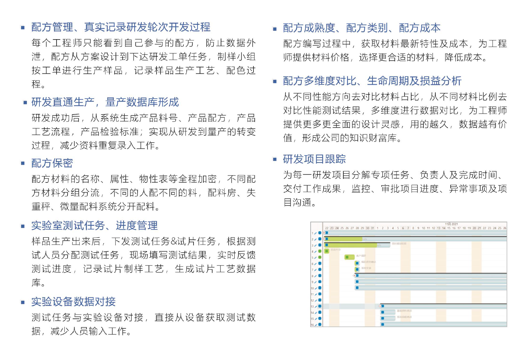 乐动平台网站登录入口-乐动（中国）软件