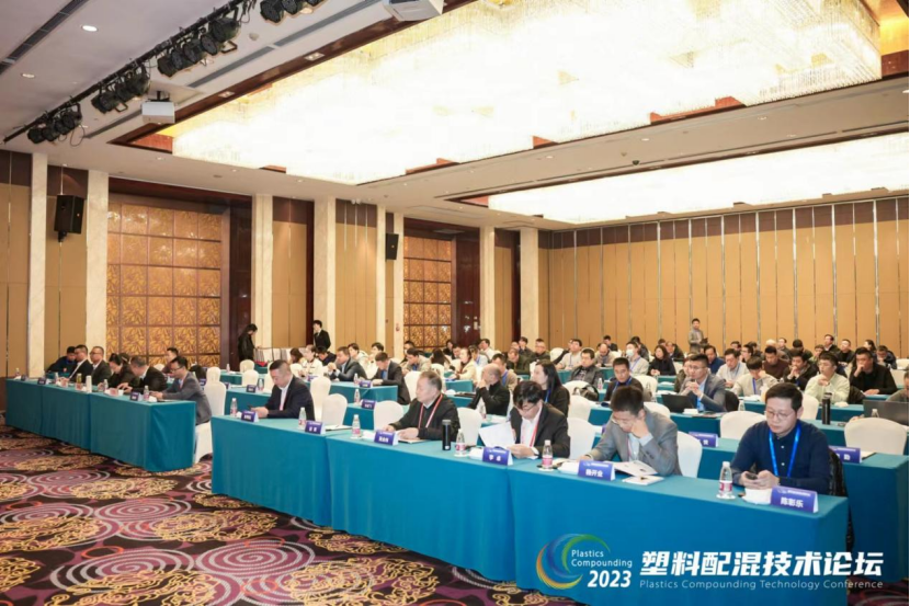 乐动平台网站登录入口-乐动（中国）软件|塑料配混技术论坛上展示数字化的力量