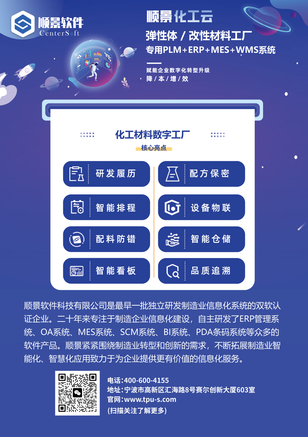 乐动平台网站登录入口-乐动（中国）软件